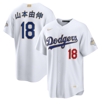 Yoshinobu Yamamoto Los Angeles Dodgers Nike 2026 Gold Collection Kanji Stadium Jersey - White
